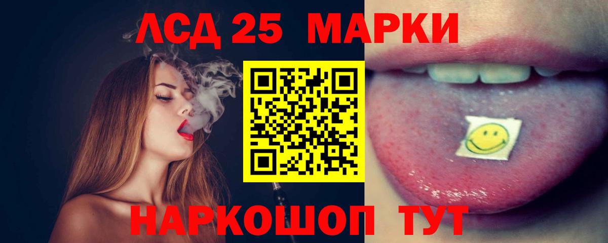 Донецк  Лсд 25 экстази кислота  Вход с VPN 