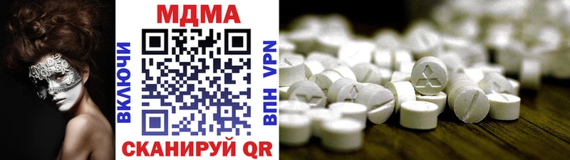 MDMA crystal  Донецк 