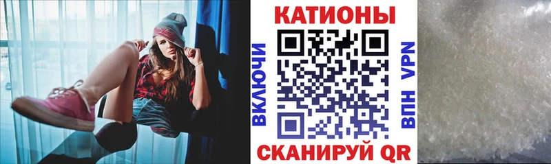 Меф мяу мяу кристаллы Донецк