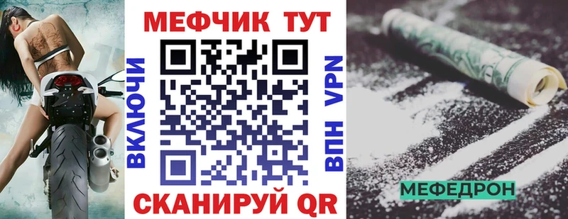 где купить   Донецк  Мефедрон 4 MMC 