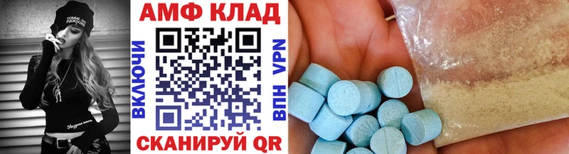 МЕТАМФЕТАМИН винт  Донецк 