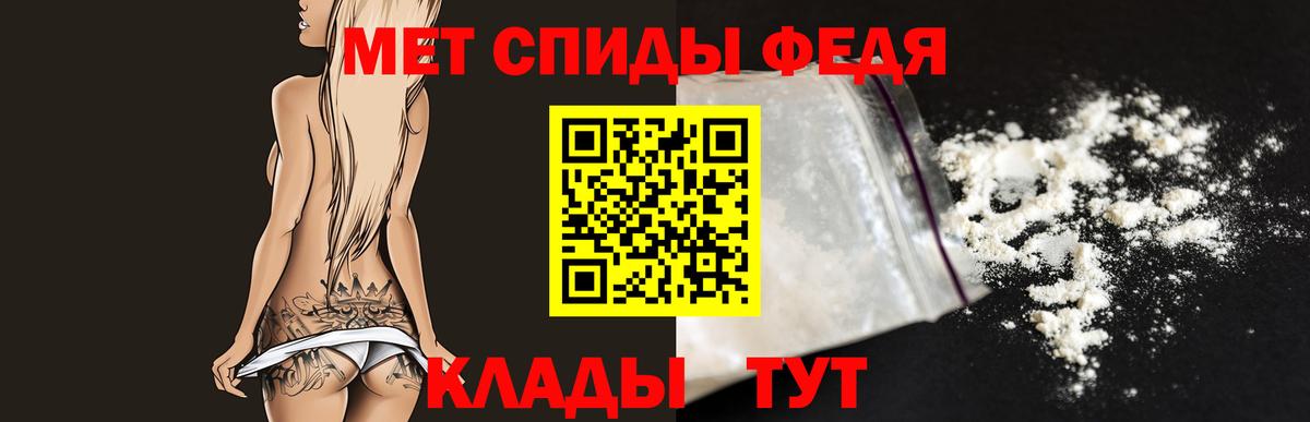Метамфетамин Декстрометамфетамин 99.9% Донецк