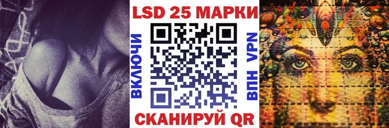 Наркотические марки 1,5мг  Донецк 