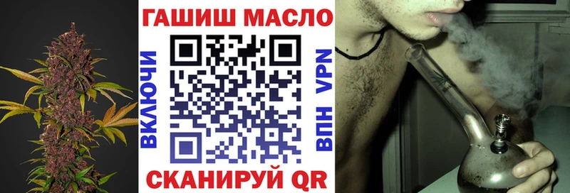 ТГК вейп  мега ССЫЛКА  Донецк  купить  сайты 