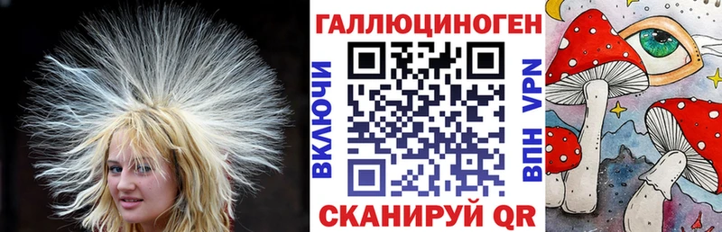 Псилоцибиновые грибы Psilocybine cubensis  mega зеркало  Донецк  где продают наркотики 