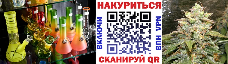 Марихуана White Widow  Донецк 