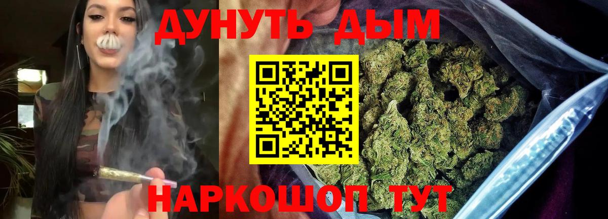 Бошки Шишки конопля Донецк